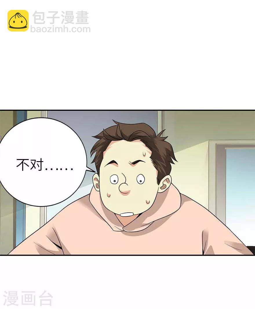 第111话 金陵大老板魏金华-第136话