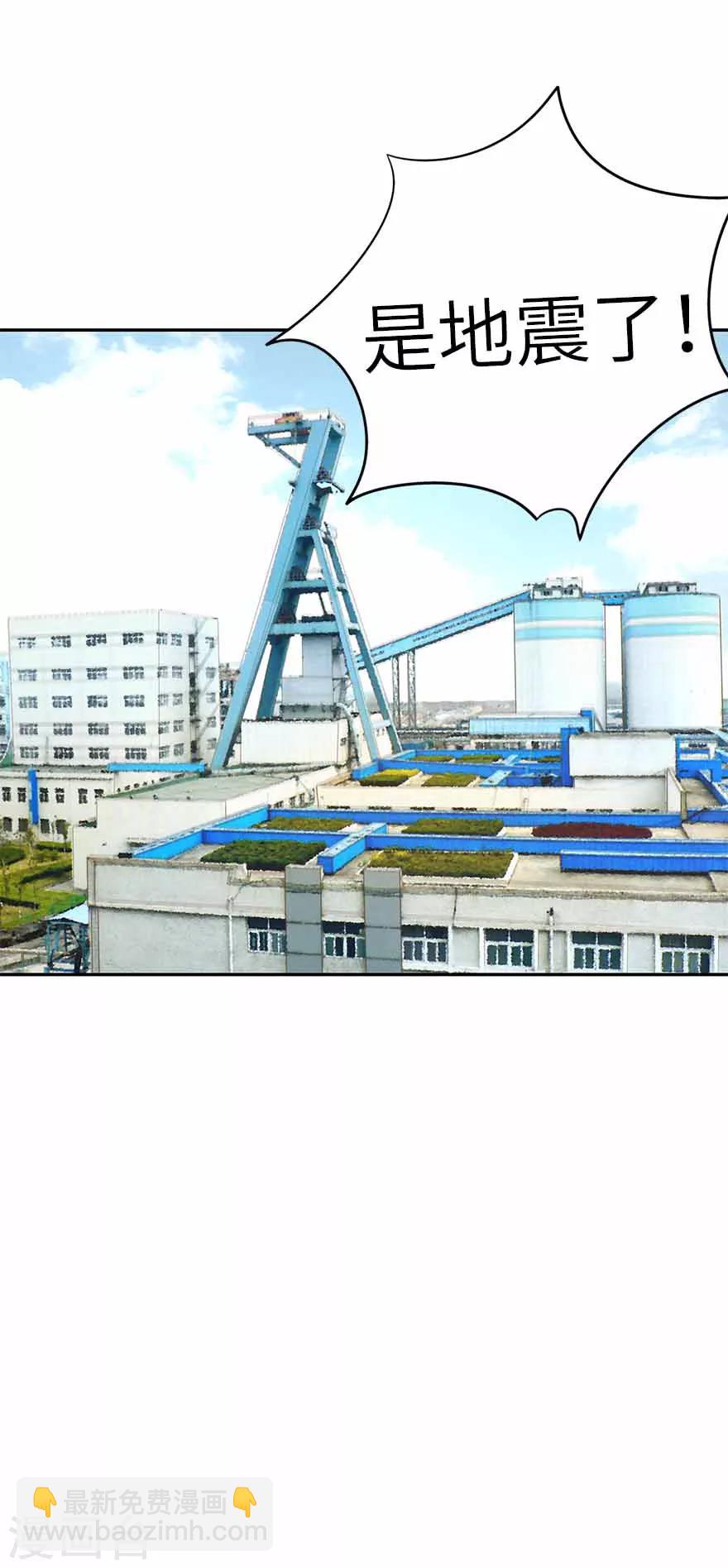 第111话 金陵大老板魏金华-第136话