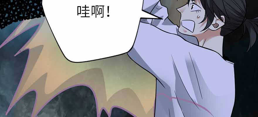 108 御姐入怀（下）(1/4)-第112话