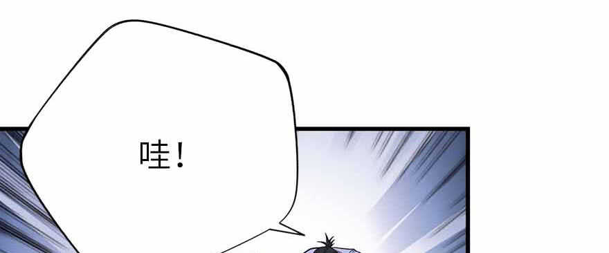 108 御姐入怀（下）(1/4)-第112话