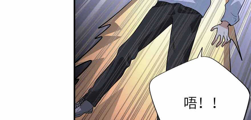 108 御姐入怀（下）(1/4)-第112话