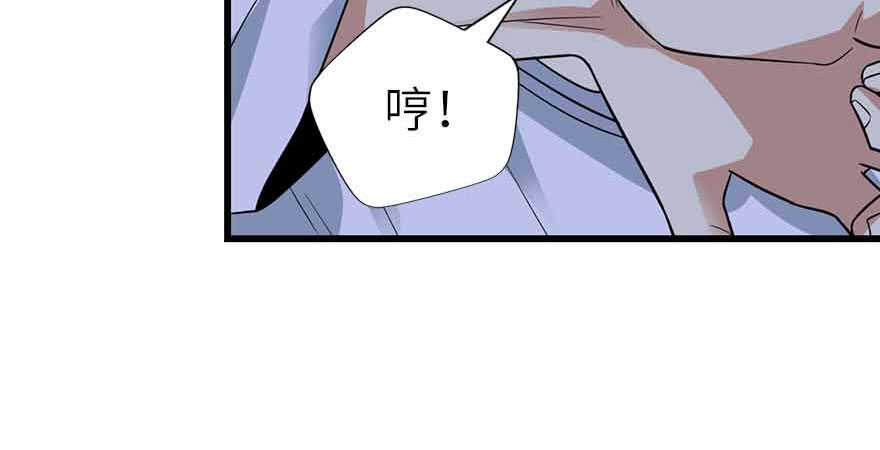 108 御姐入怀（下）(1/4)-第112话