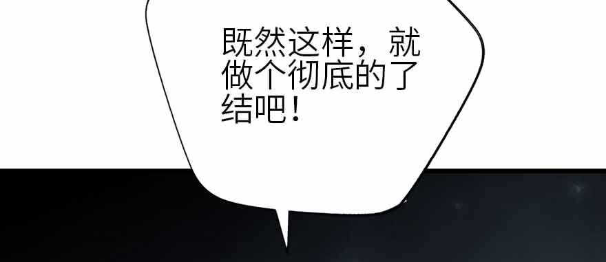 108 御姐入怀（下）(1/4)-第112话