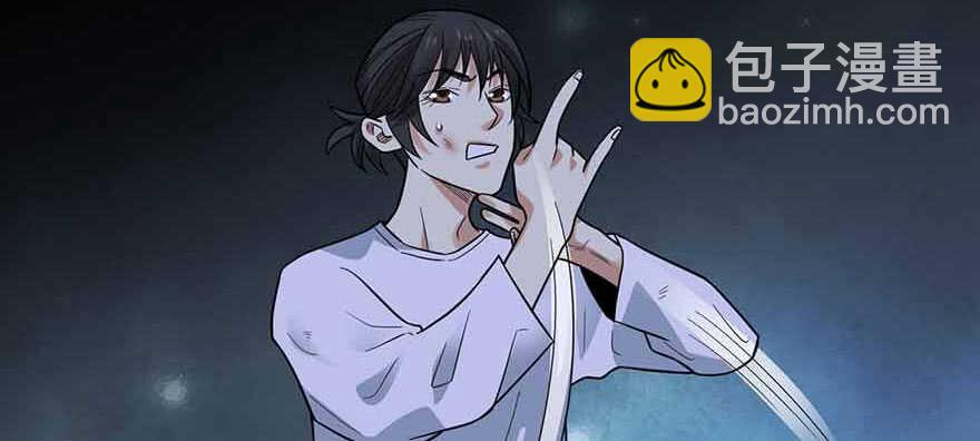 108 御姐入怀（下）(1/4)-第112话