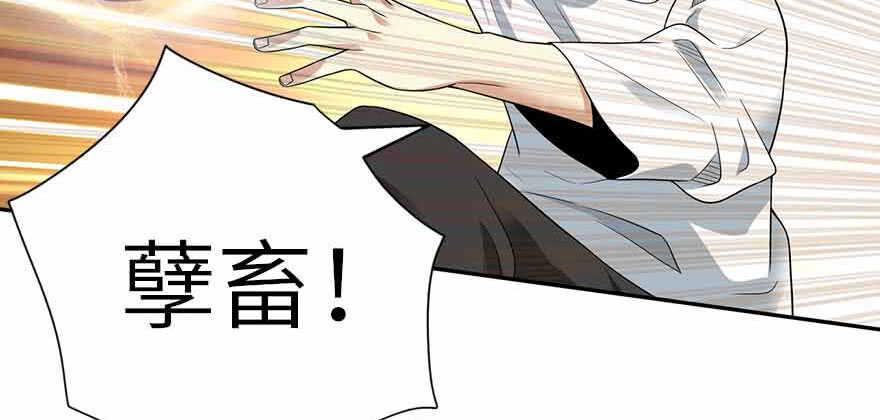 108 御姐入怀（下）(1/4)-第112话