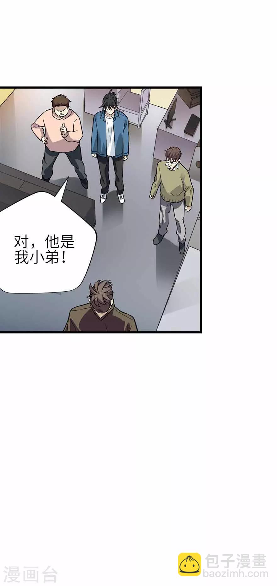 第113话 真相只有一个-第138话