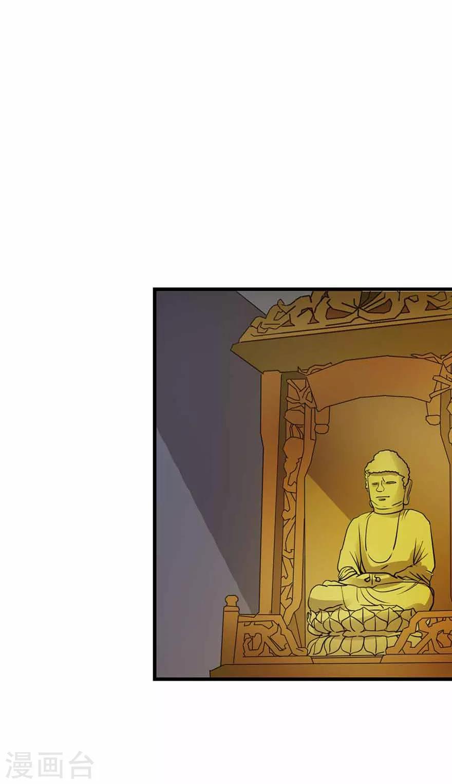 第113话 真相只有一个-第138话