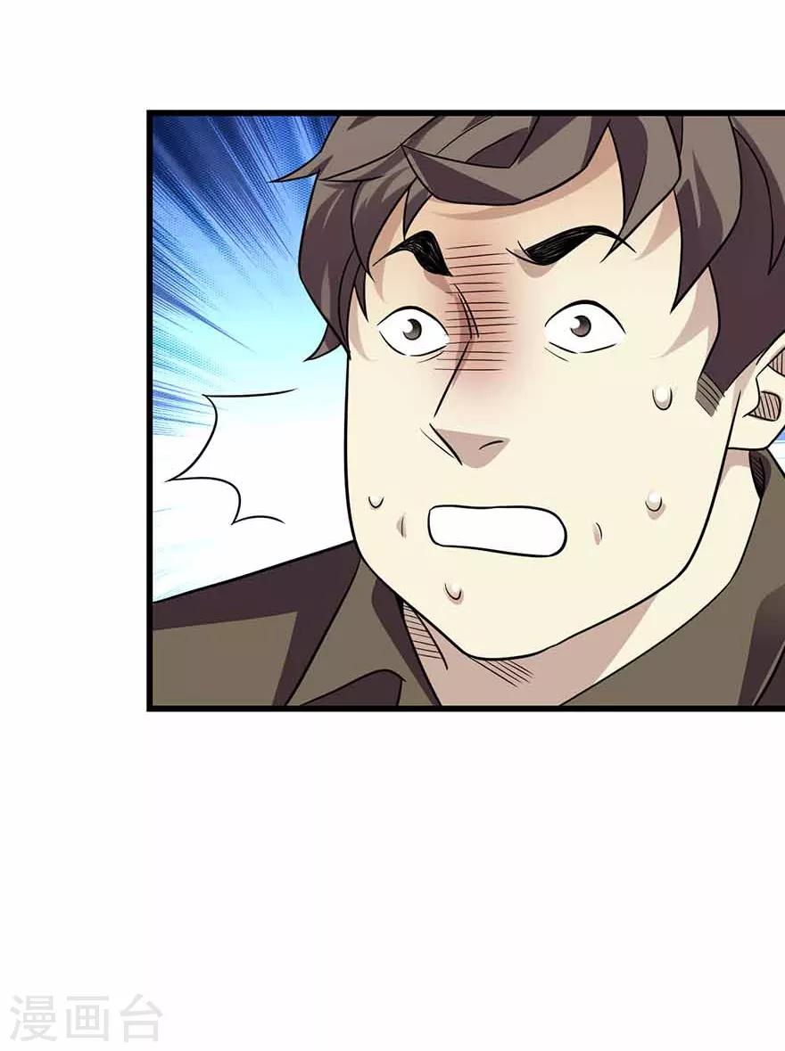 第113话 真相只有一个-第138话