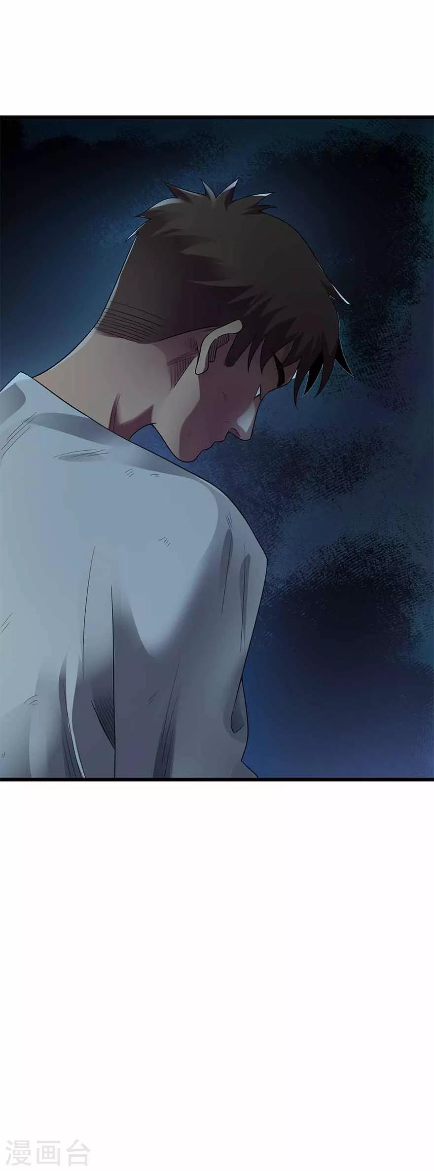 第113话 真相只有一个-第138话