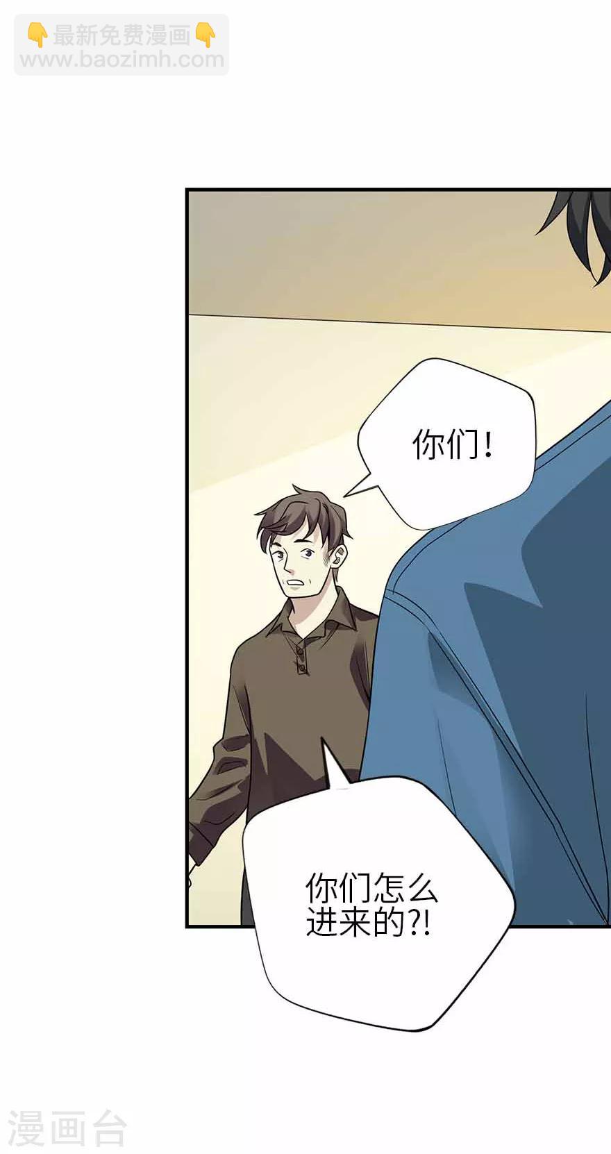 第113话 真相只有一个-第138话