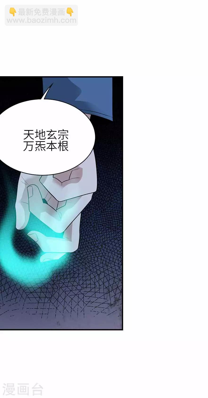 第115话 夜奔-第140话