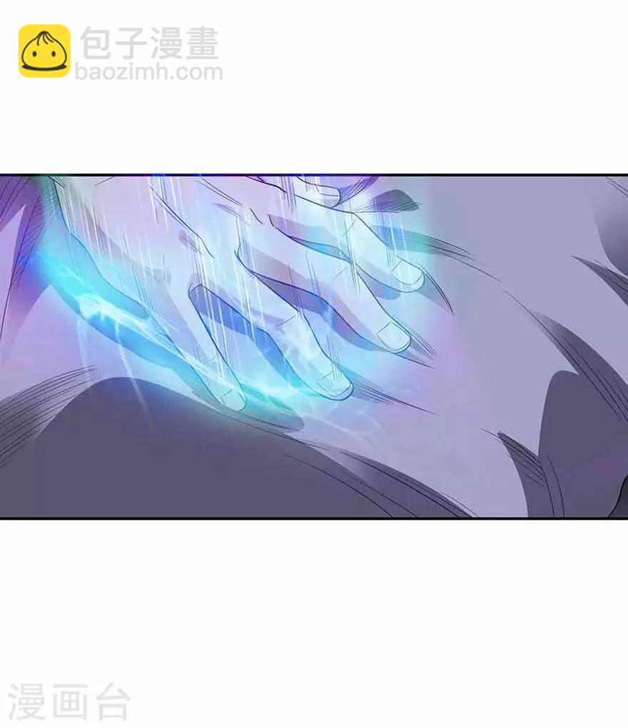 第115话 夜奔-第140话