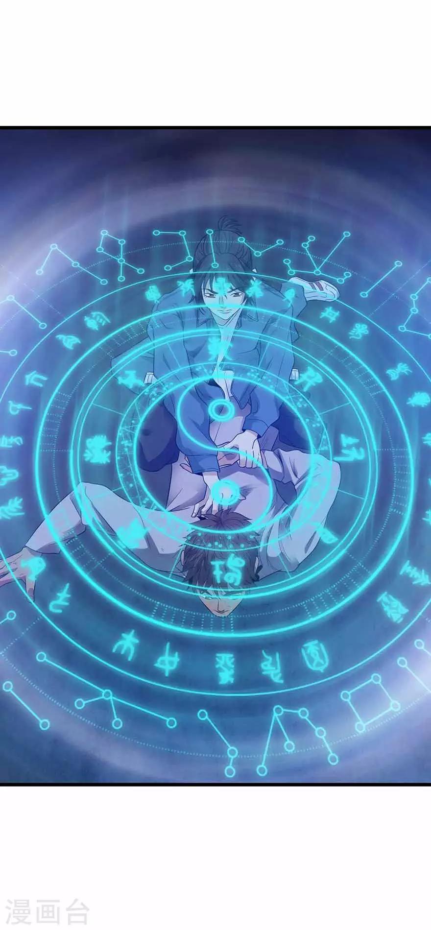 第115话 夜奔-第140话