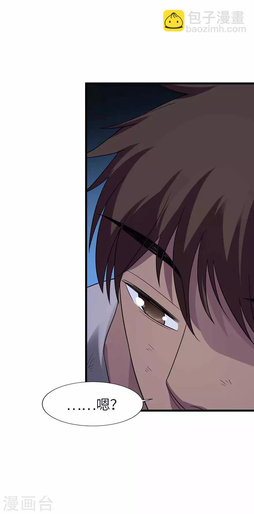 第115话 夜奔-第140话