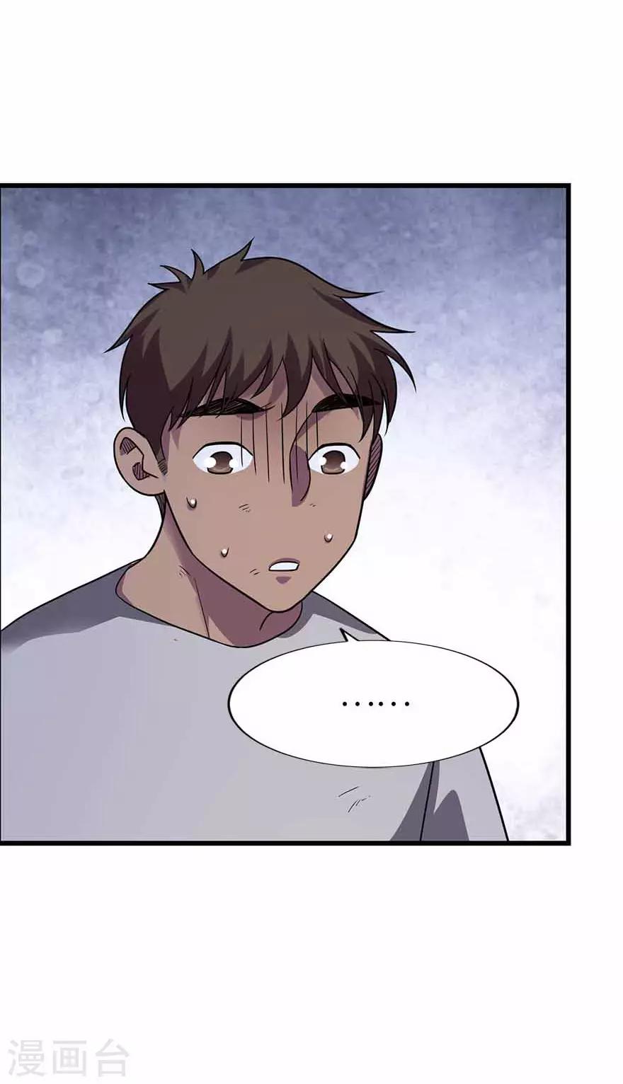 第115话 夜奔-第140话