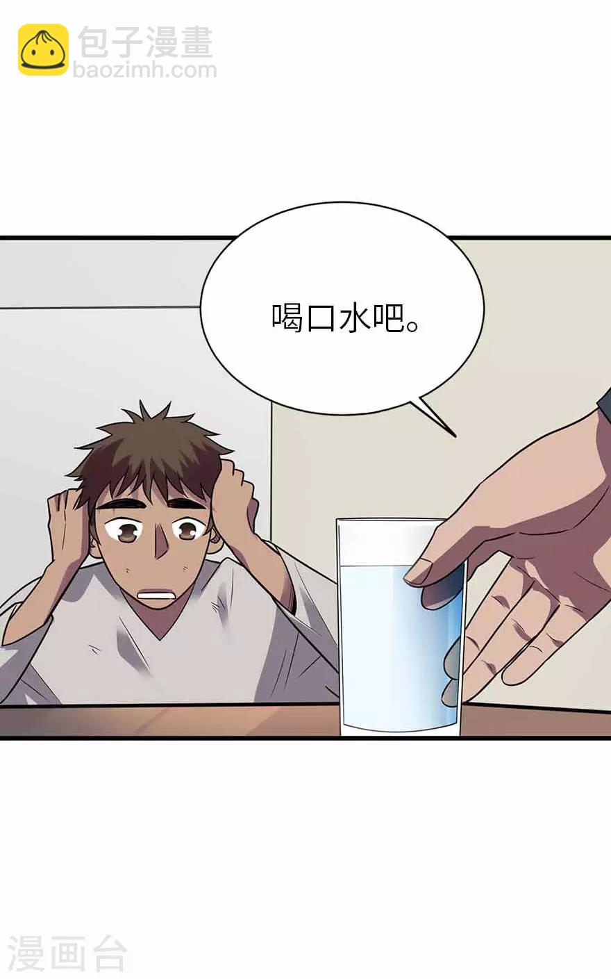 第115话 夜奔-第140话