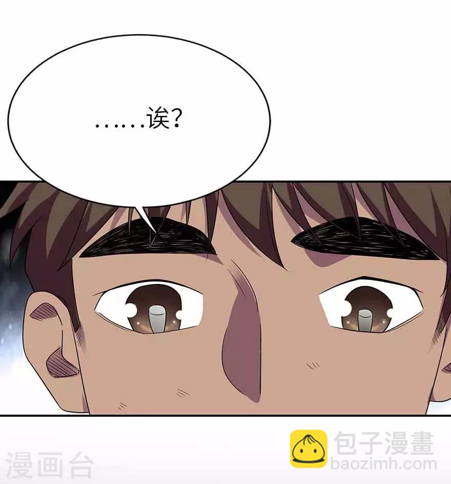 第115话 夜奔-第140话