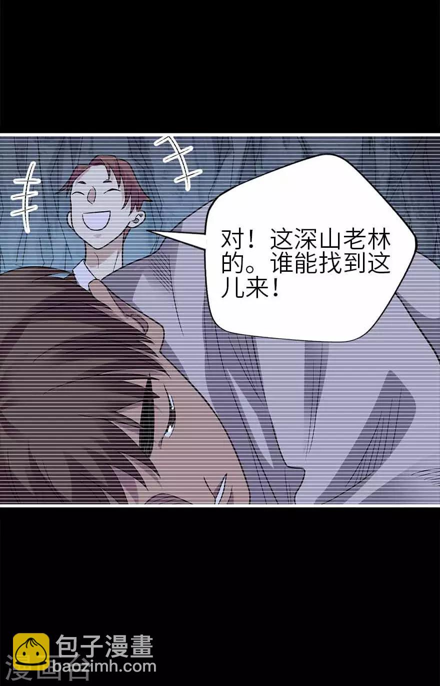 第115话 夜奔-第140话