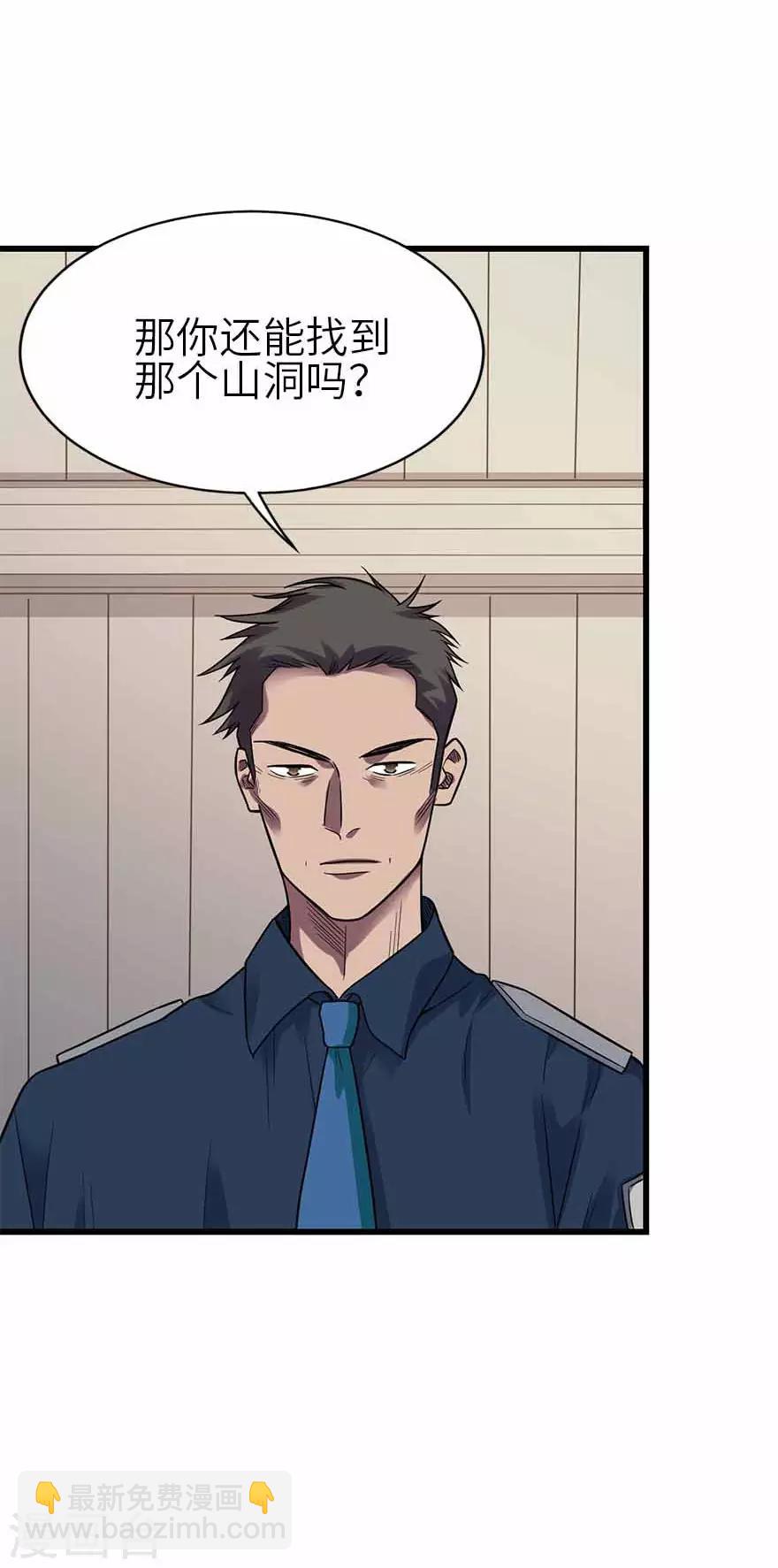 第115话 夜奔-第140话