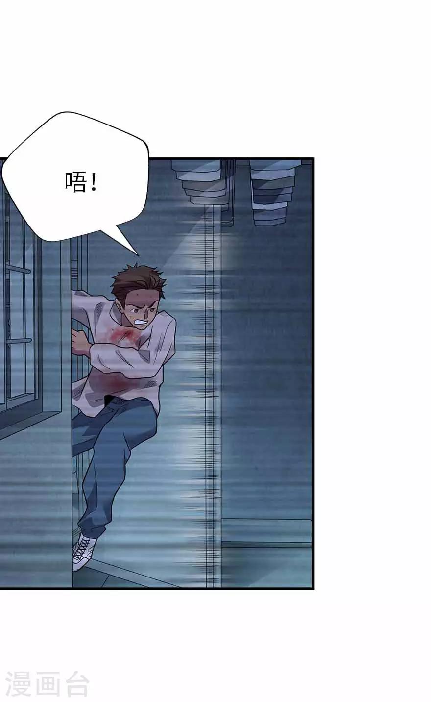 第115话 夜奔-第140话