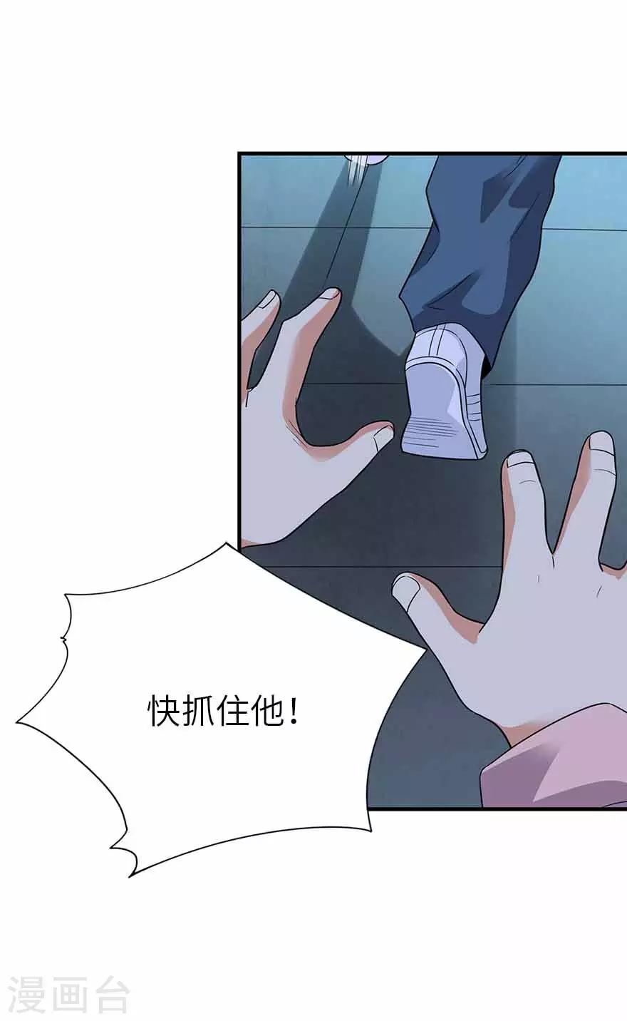 第115话 夜奔-第140话