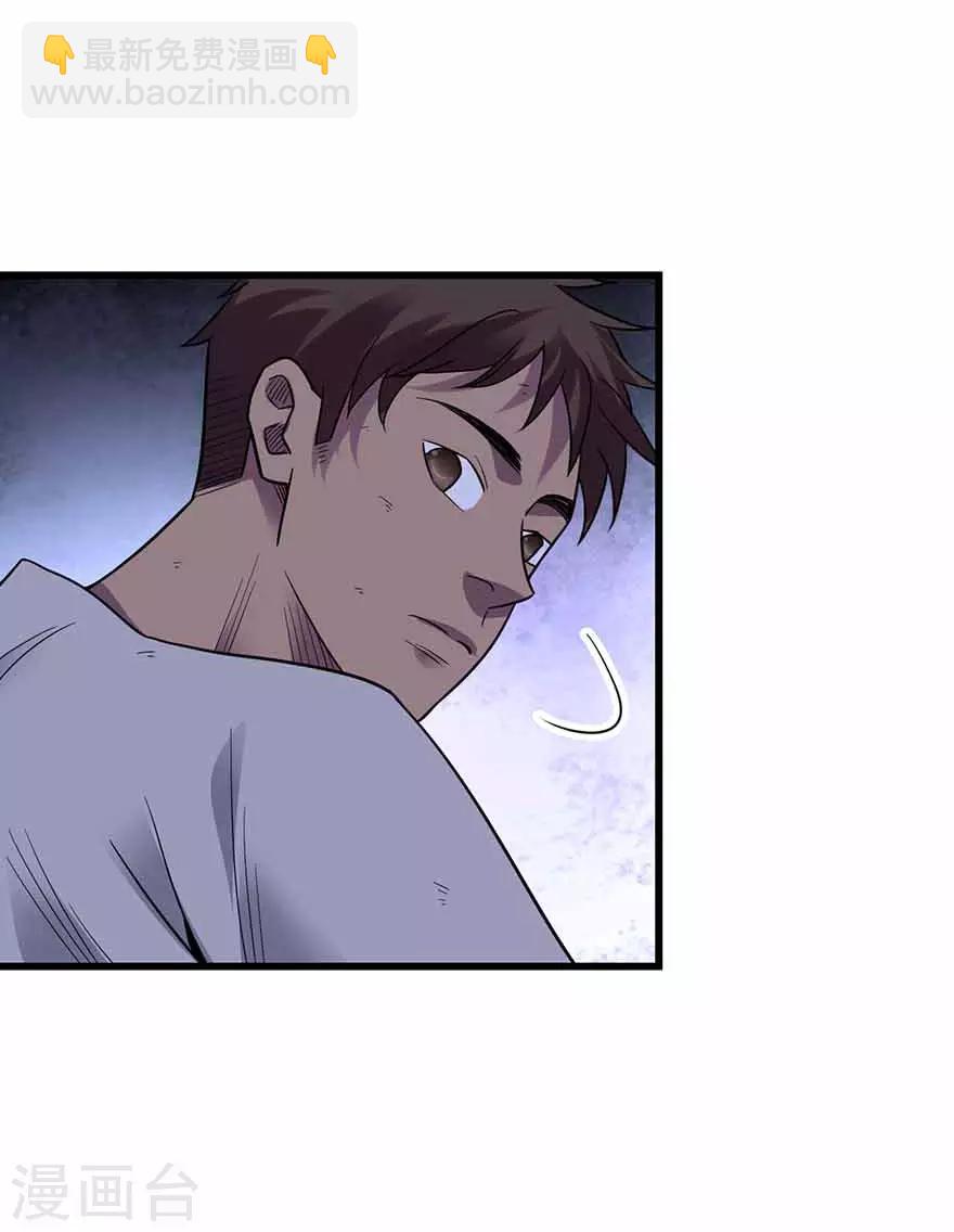 第115话 夜奔-第140话