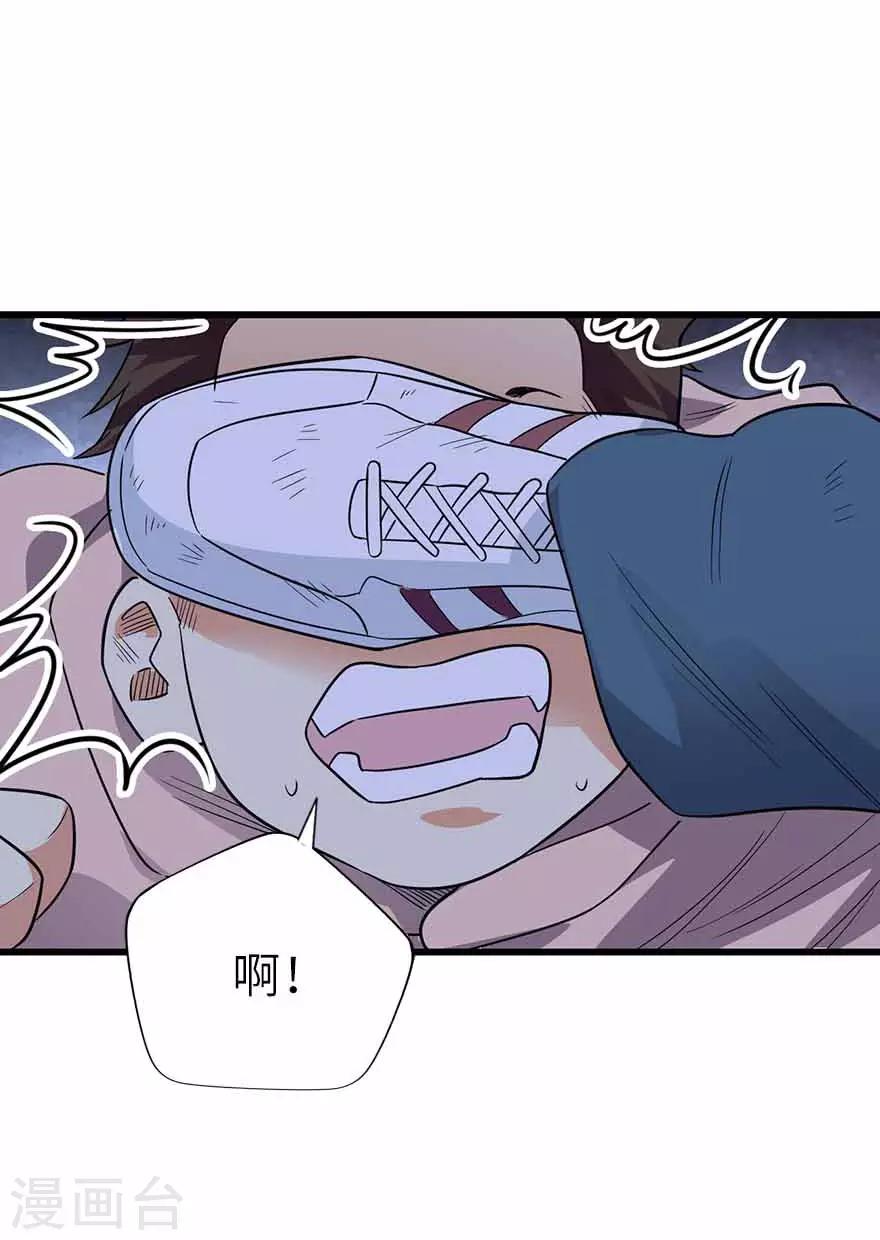 第115话 夜奔-第140话