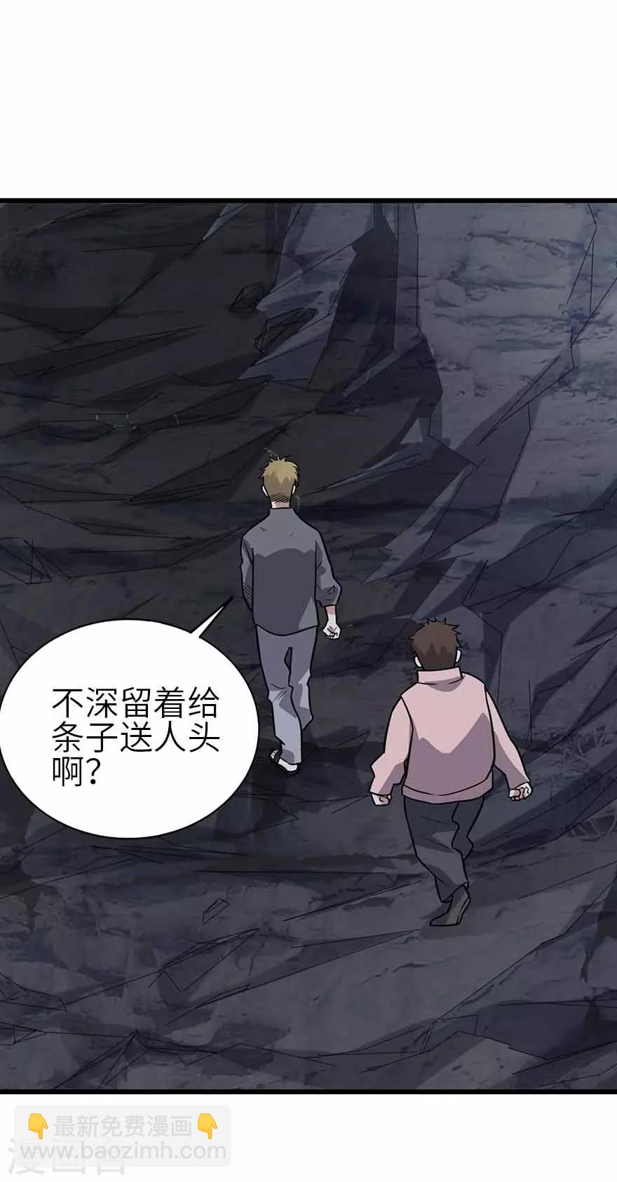 第117话 天上掉下个魏胖子(1/2)-第142话