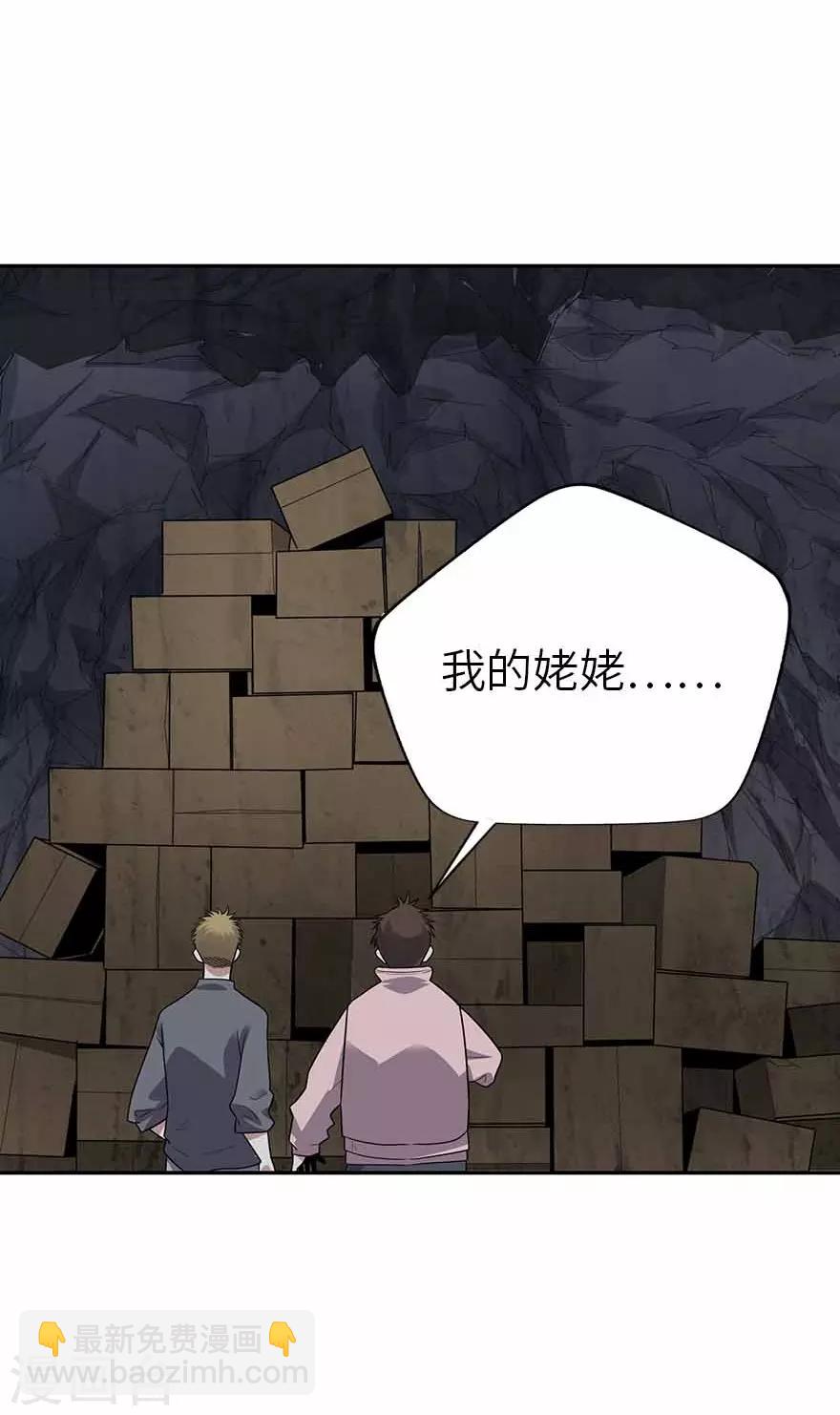 第117话 天上掉下个魏胖子(1/2)-第142话