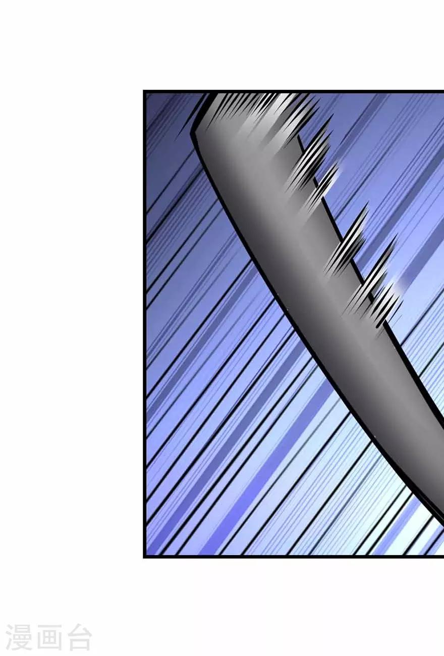 第117话 天上掉下个魏胖子(1/2)-第142话