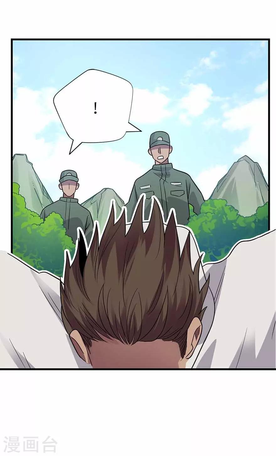 第117话 天上掉下个魏胖子(1/2)-第142话