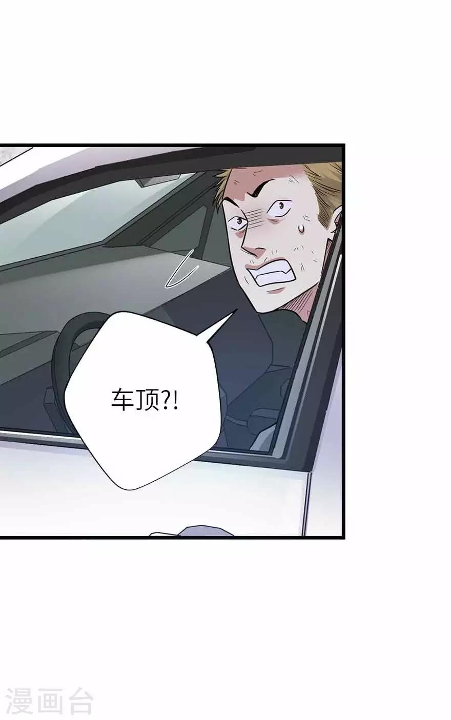 第119话 哇！流星！-第144话