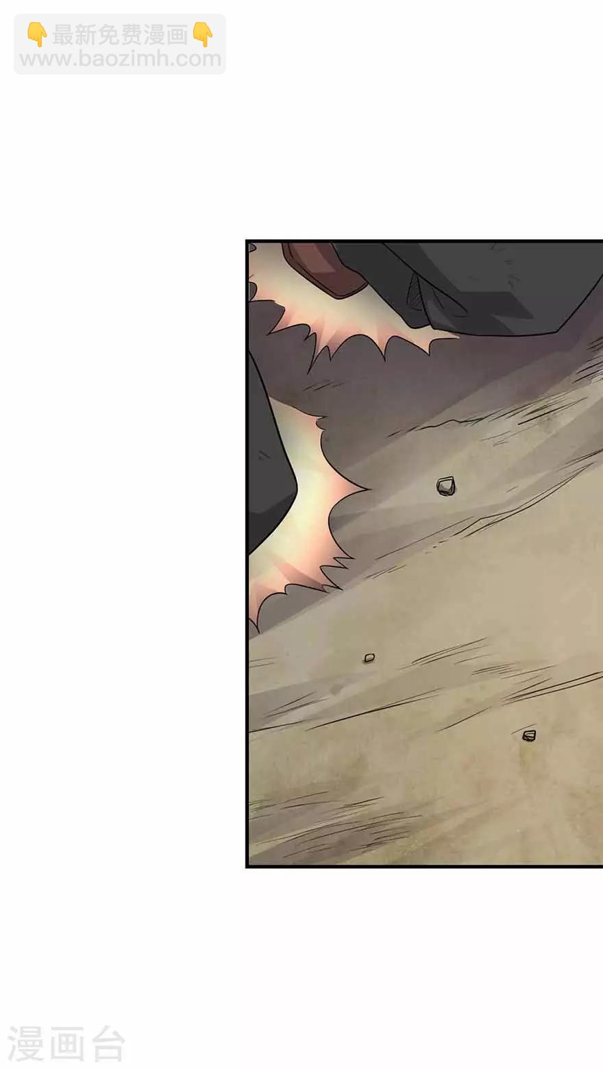 第119话 哇！流星！-第144话