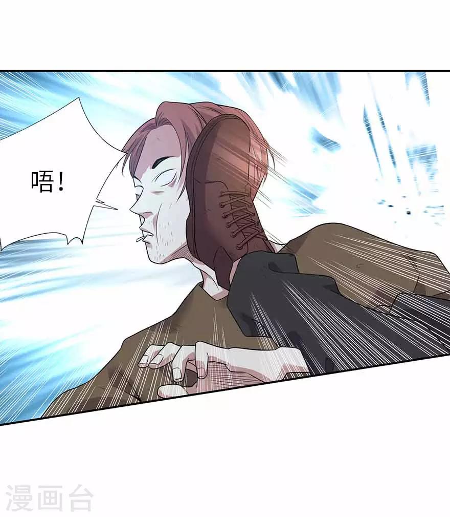 第119话 哇！流星！-第144话