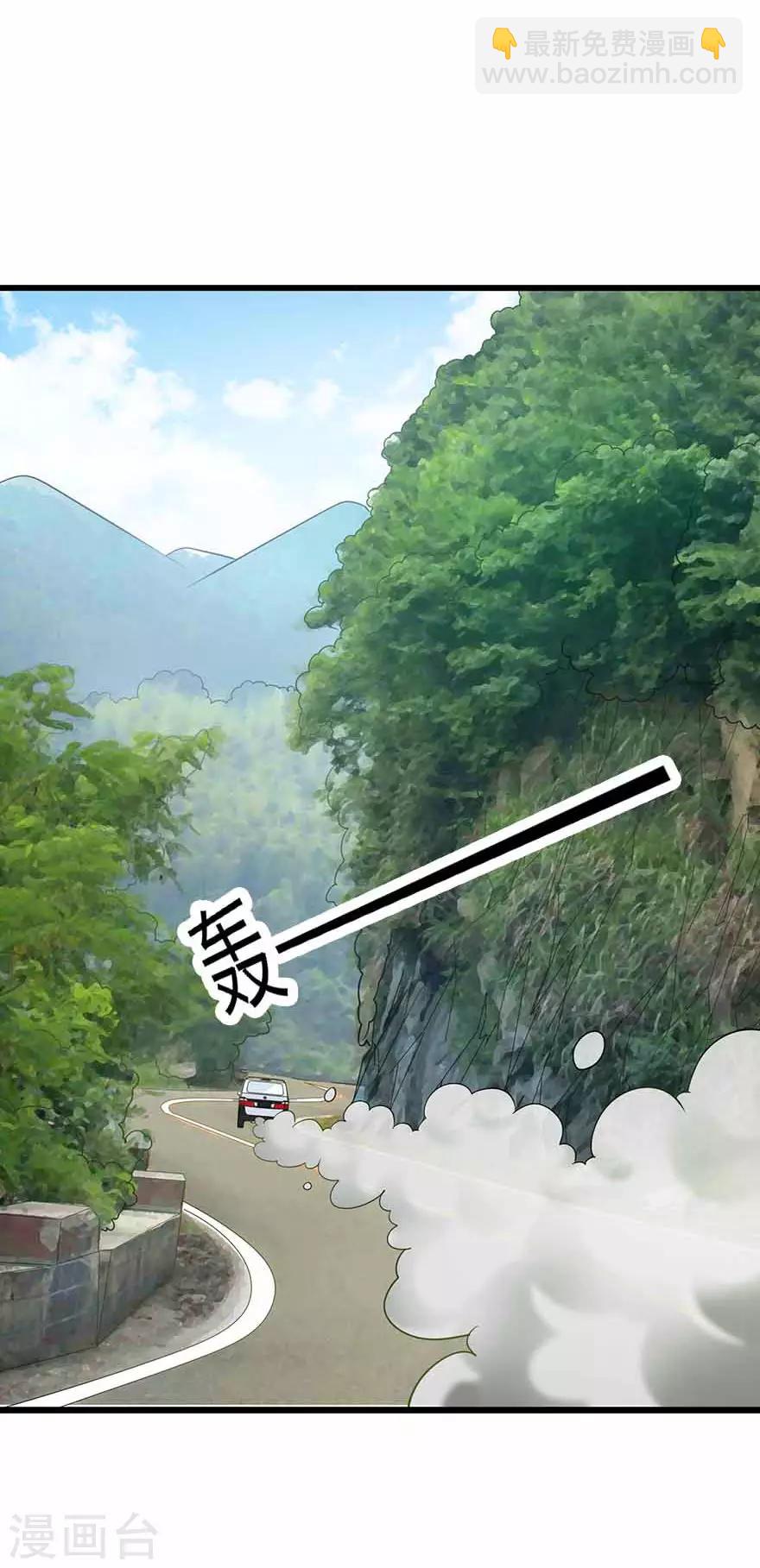 第119话 哇！流星！-第144话