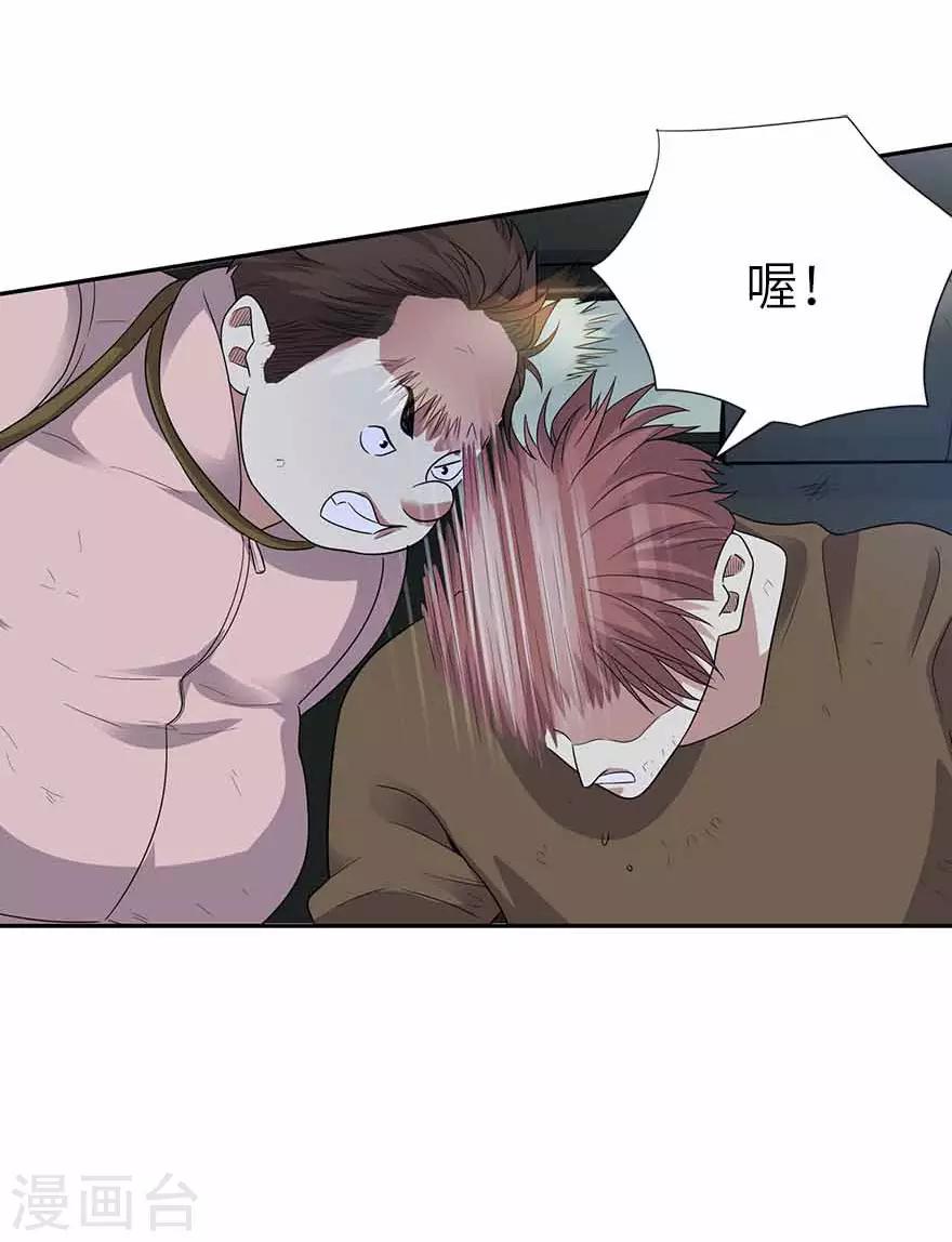 第119话 哇！流星！-第144话