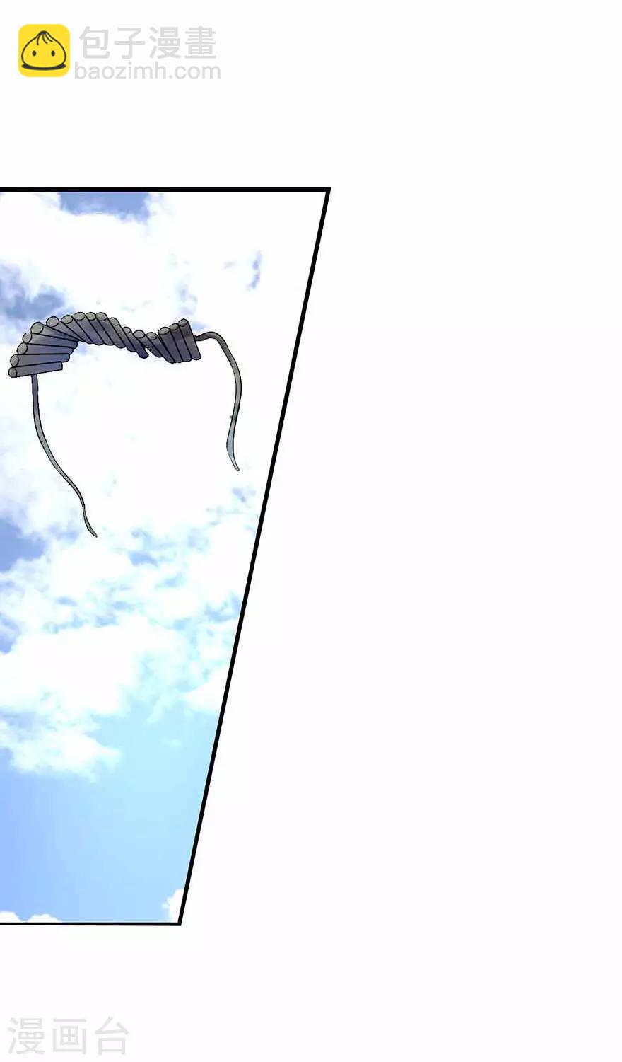 第119话 哇！流星！-第144话