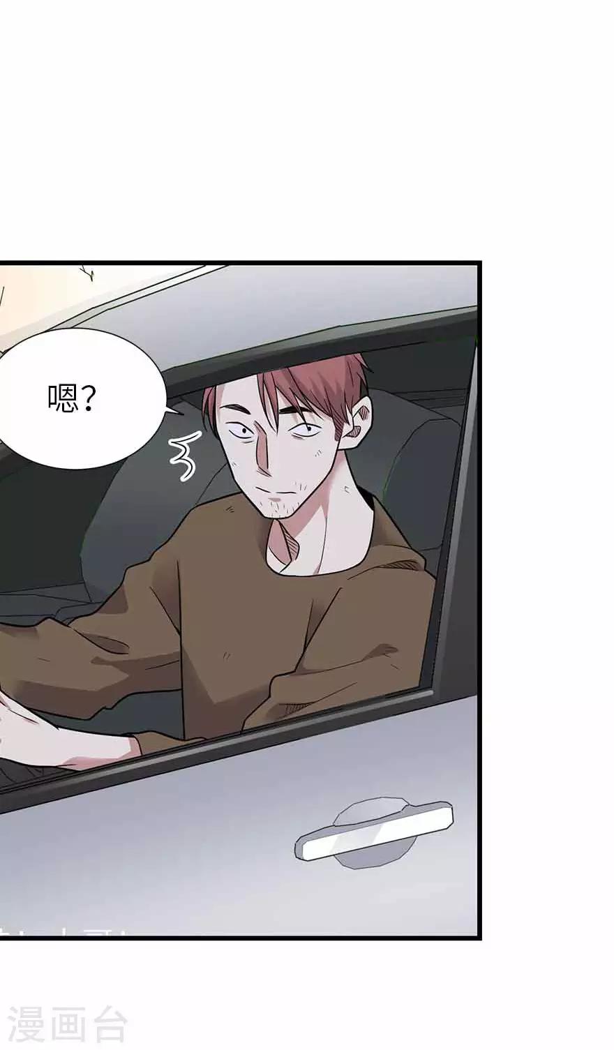 第119话 哇！流星！-第144话