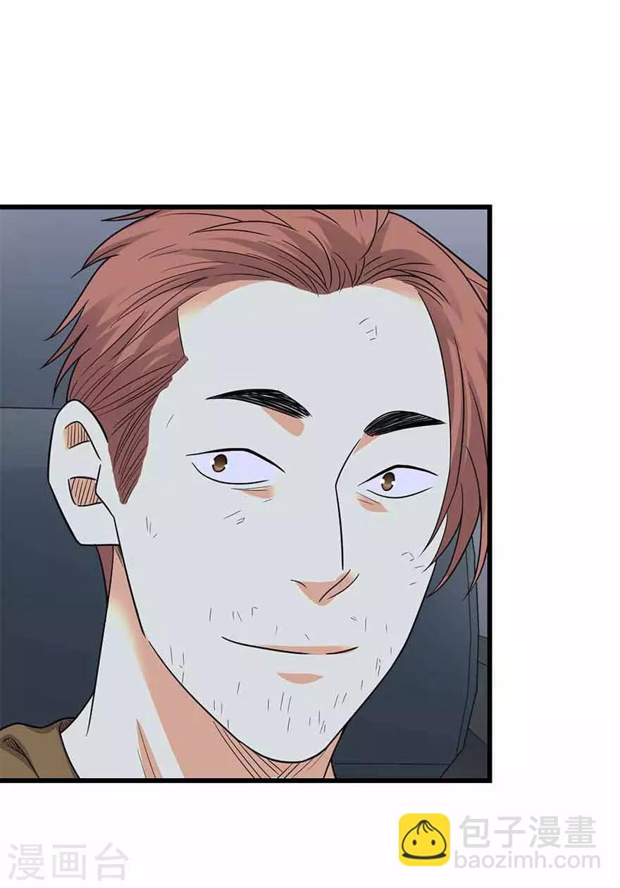 第119话 哇！流星！-第144话