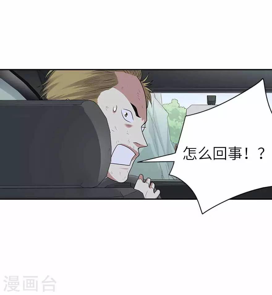 第119话 哇！流星！-第144话