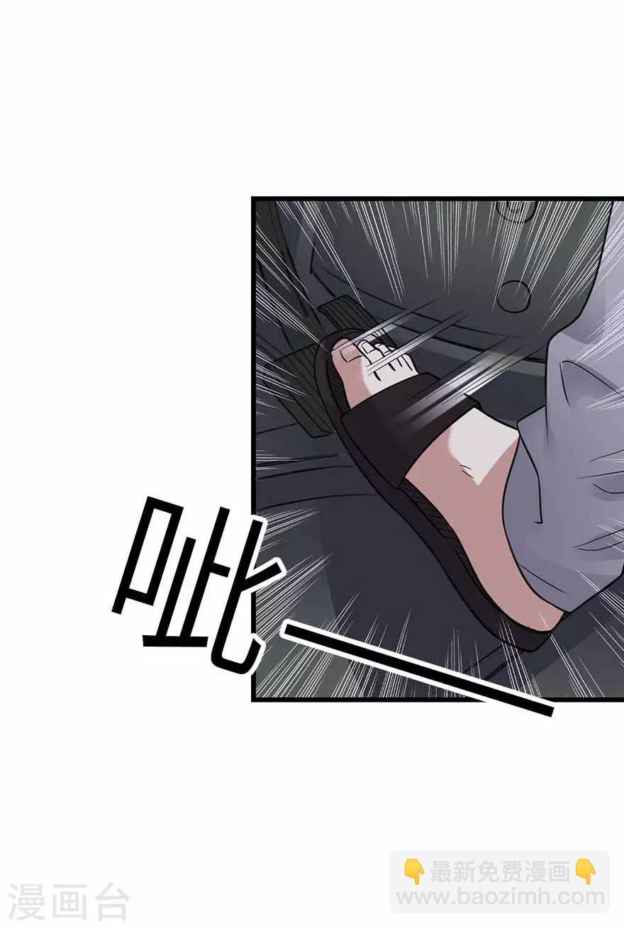 第119话 哇！流星！-第144话