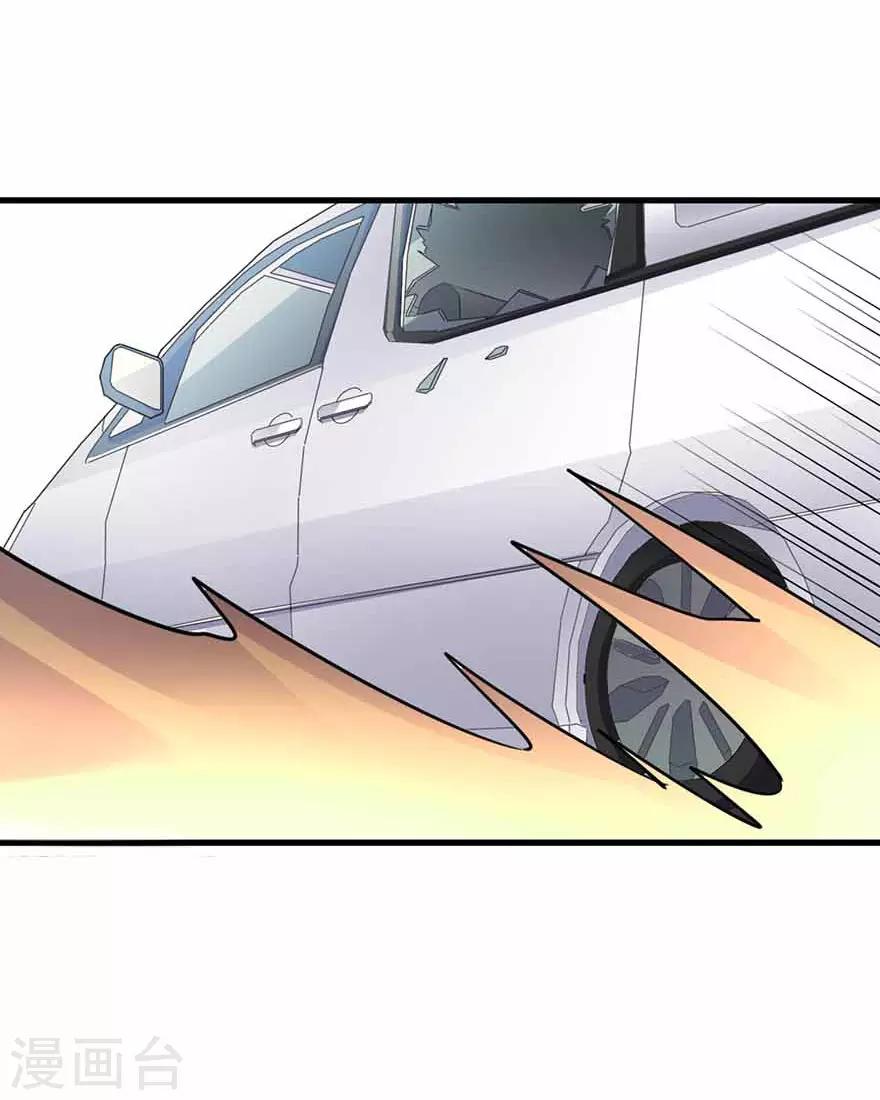 第119话 哇！流星！-第144话