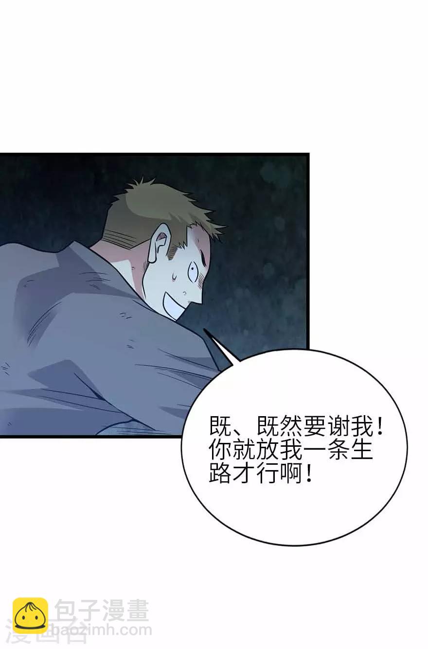 第121话 地狱审判-第146话