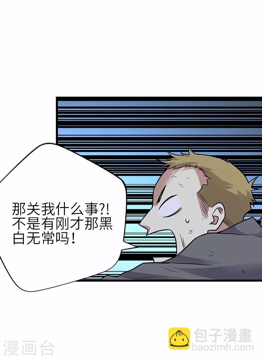 第121话 地狱审判-第146话