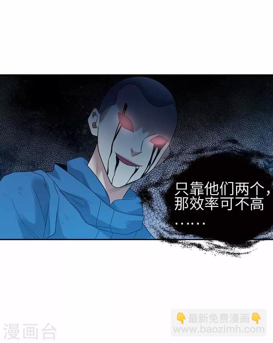 第121话 地狱审判-第146话