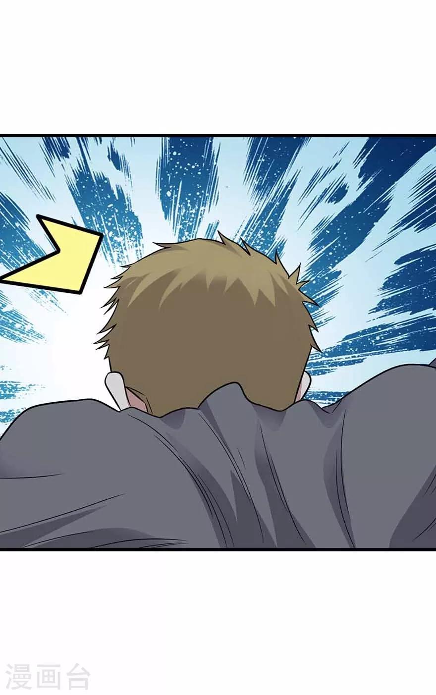 第121话 地狱审判-第146话