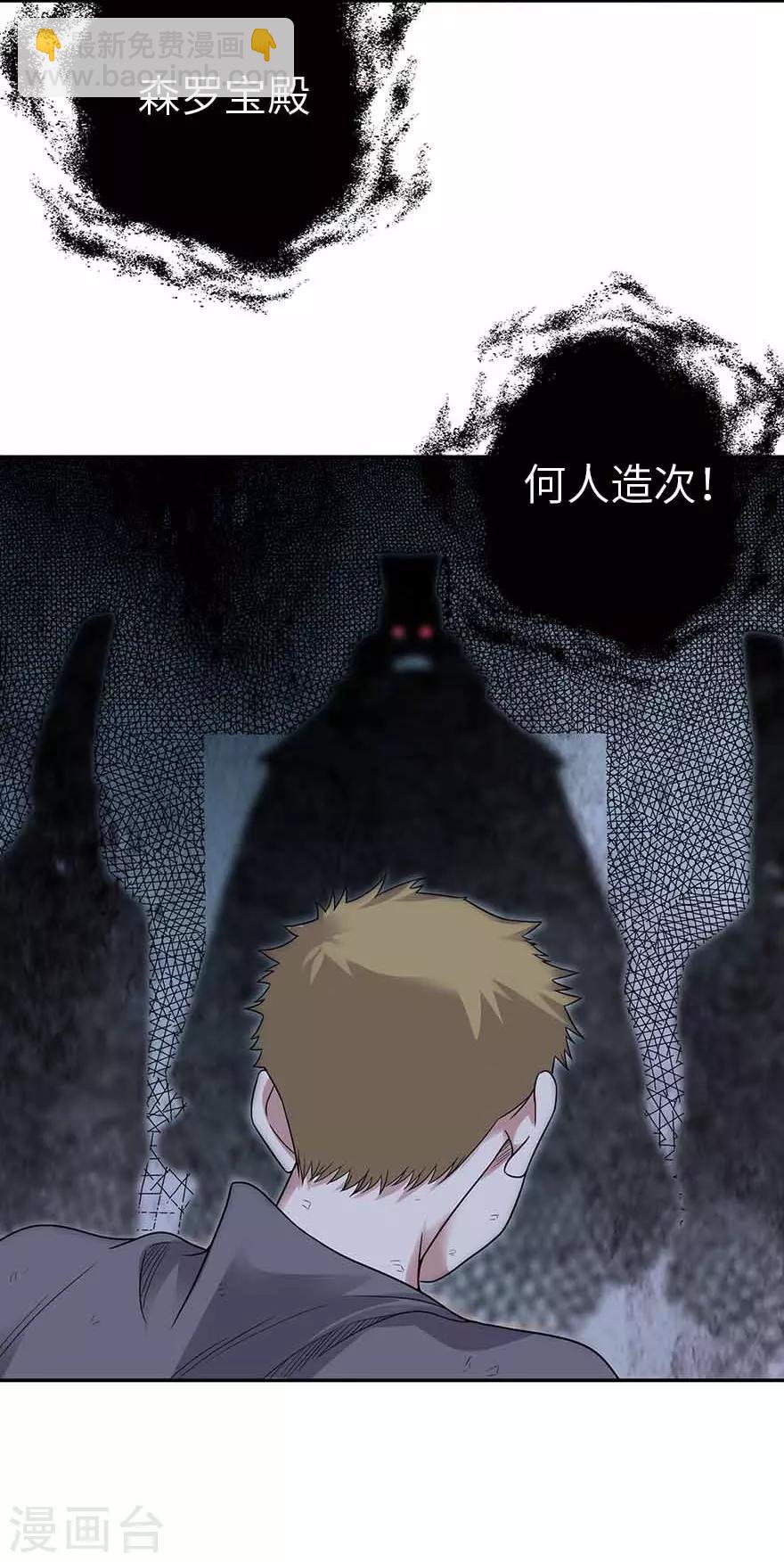 第121话 地狱审判-第146话