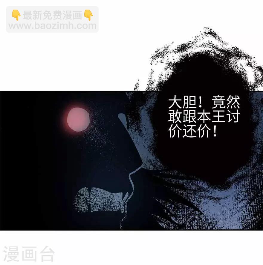 第121话 地狱审判-第146话