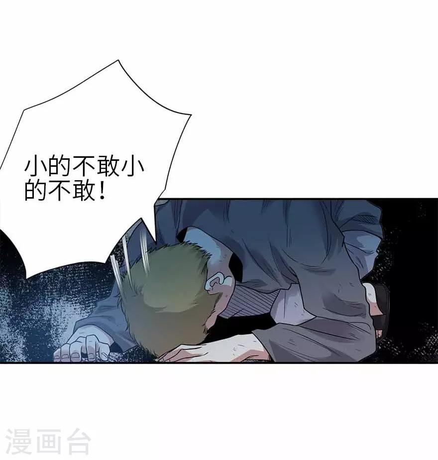 第121话 地狱审判-第146话