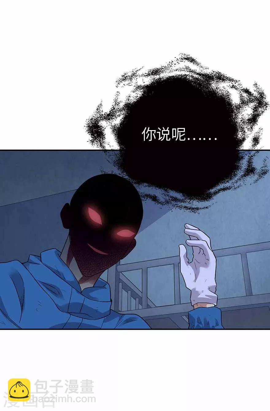 第121话 地狱审判-第146话